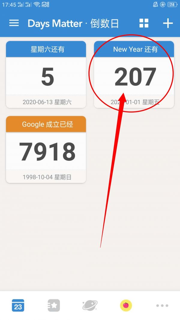 《倒数日》怎么删除不用的事件
