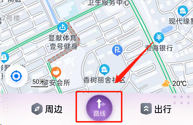 《百度地图》怎么预约打车