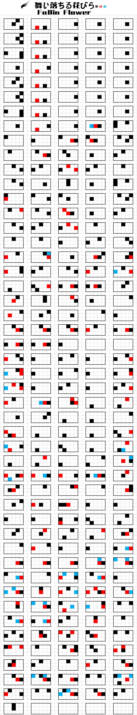 《光遇》舞い落ちる花びら琴谱完整版分享及操作解析