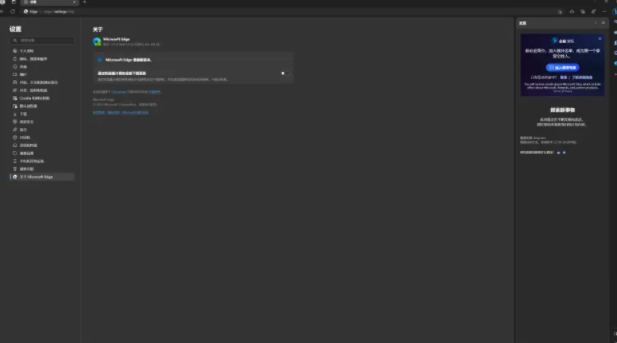 new bing手机版内测资格申请