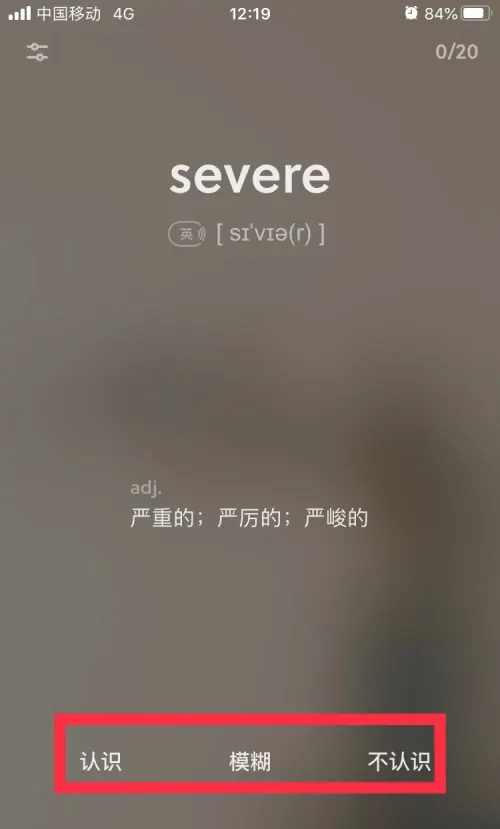 《不背单词》如何复习单词