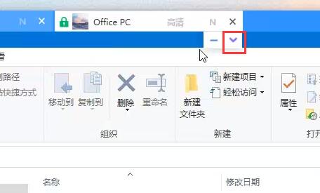 《todesk》怎么传输文件