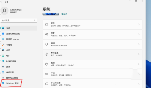 Win11传递优化怎么关闭