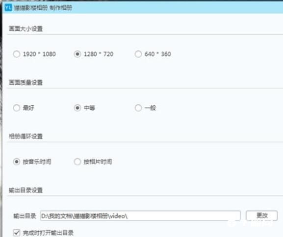 《猫猫影楼相册》怎么保存照片