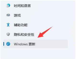 Win11下载速度太慢了怎么办