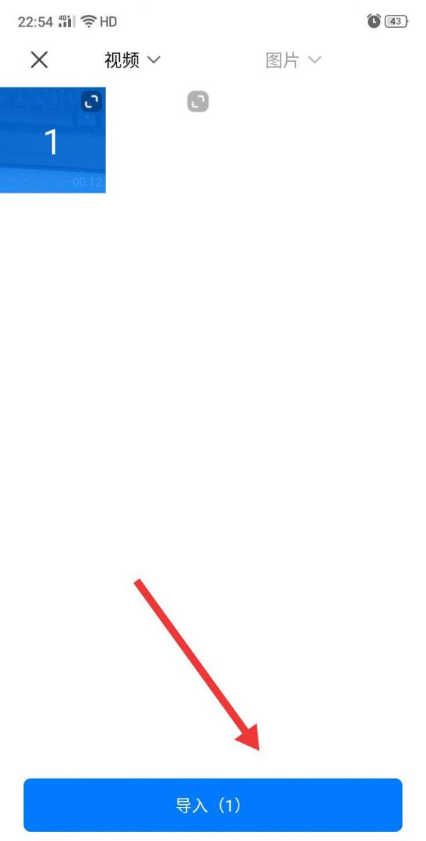 《不咕剪辑》怎么镜像翻转视频