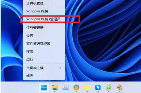 Win11打不开杀毒软件怎么解决