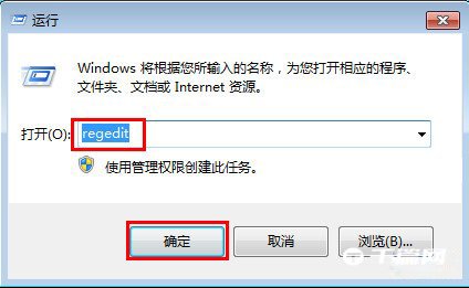 Win7玩游戏无法全屏怎么办