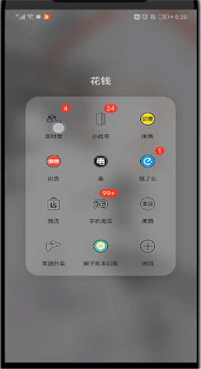 《支付宝》怎么交话费