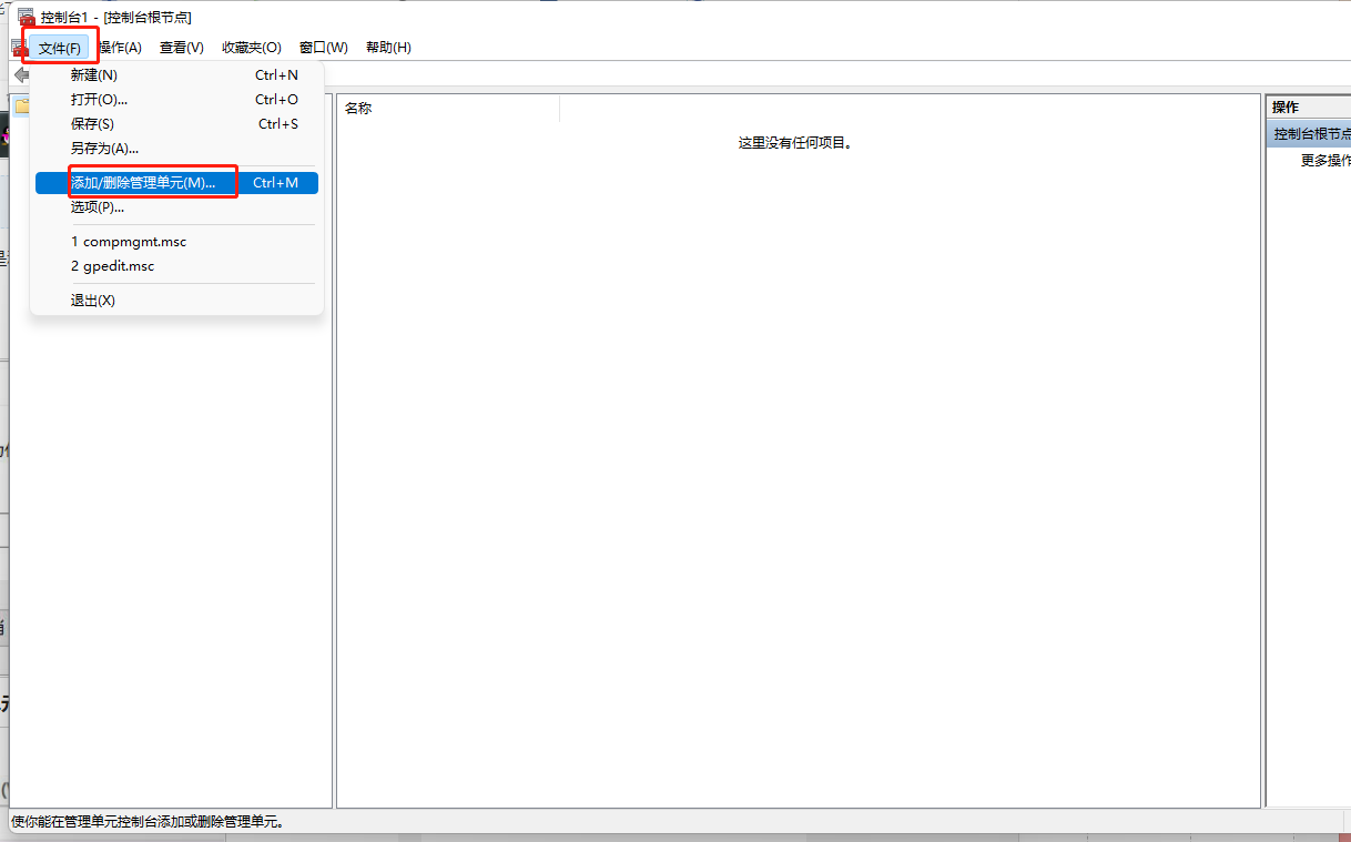 《谷歌浏览器》连接不是私密连接怎么解决
