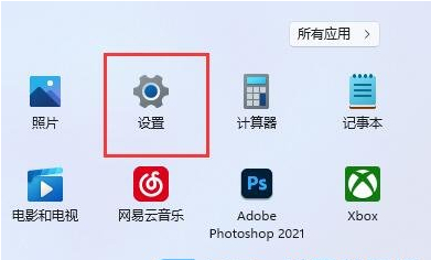 Win11音频驱动怎么更新