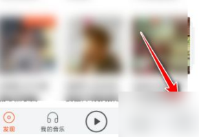 《虾米音乐》怎么导出歌单