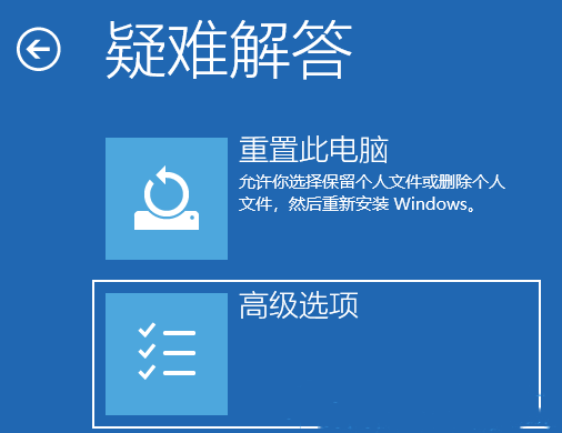 Win11电脑白屏怎么解决