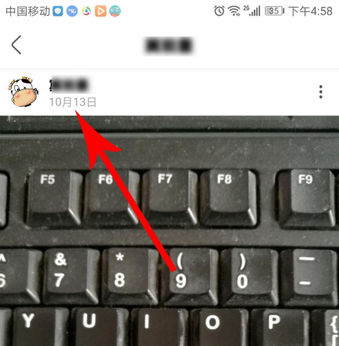 《绿洲》怎么查看发布时间