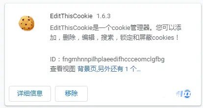 《e站》出现sad panda是怎么回事