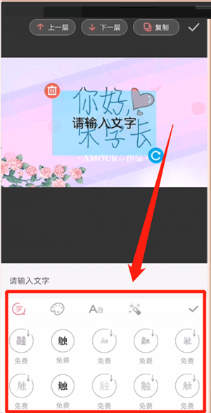 《触漫》怎么制作封面