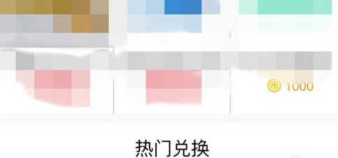 《腾讯微云》怎么签到