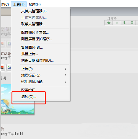 《picasa》怎么设置自动检测网络设置