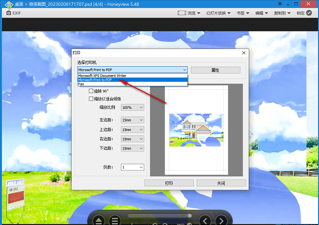 《HoneyView》怎么打印图片
