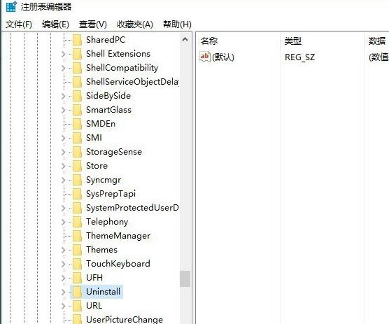 Win10清理无效注册表方法教程