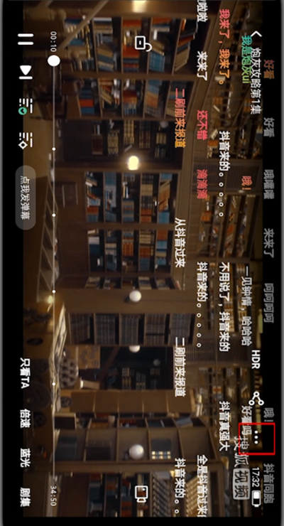 《搜狐视频》怎么投屏