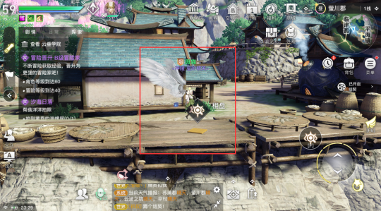 《天谕手游》星痕连接：棋盘