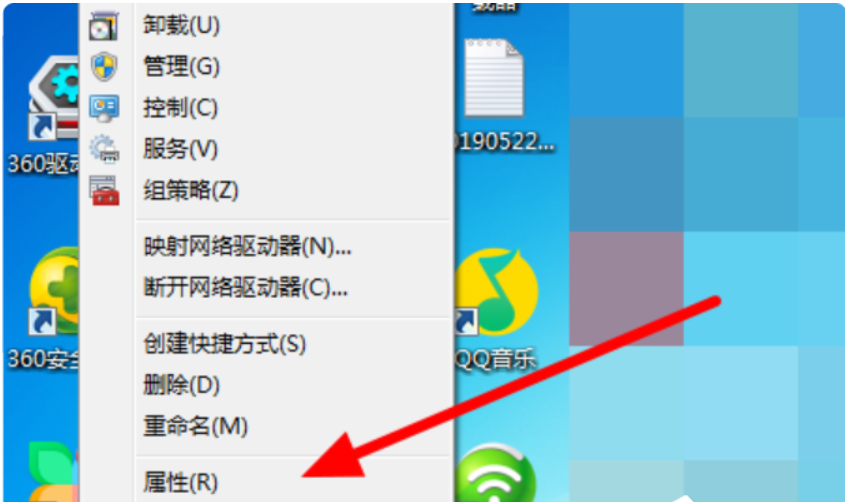 Win10 com surrogate已停止工作怎么解决