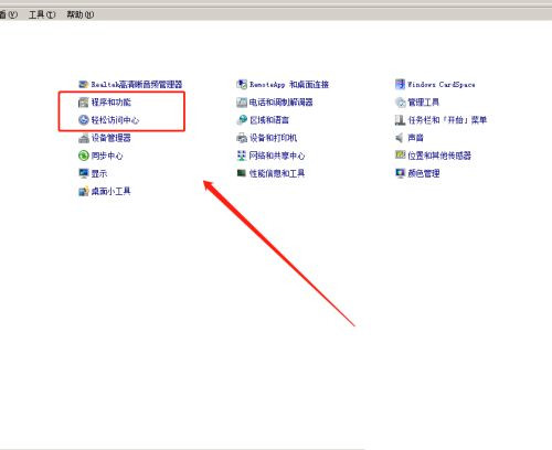 《谷歌浏览器》在XP系统中打不开怎么办