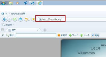 Win7搭建Web服务器方法教程