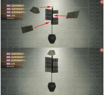 《忘川风华录》解谜图文详细步骤：觅鹅踪