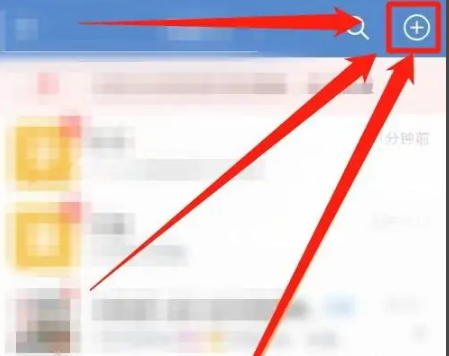 《企业微信》电脑版怎么登录