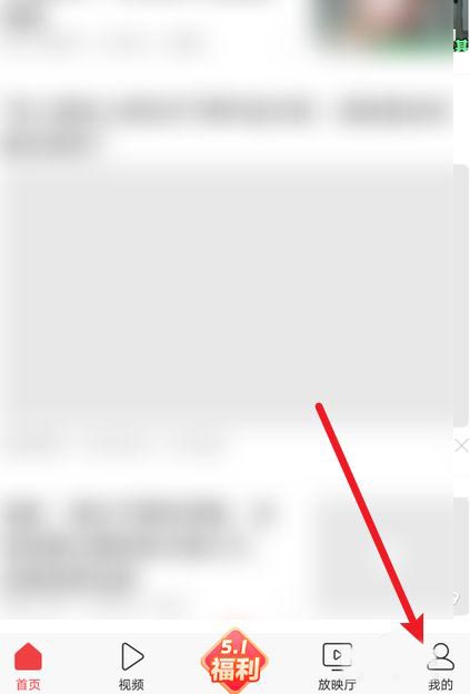 《今日头条》怎么看自己的ip地址