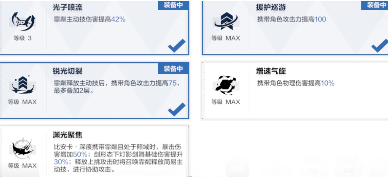 《战双帕弥什》比安卡抽取建议