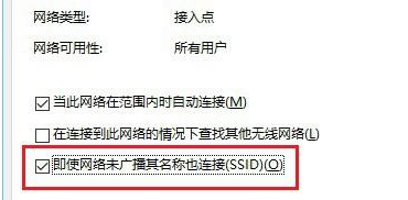 Win11系统wifi掉线怎么解决