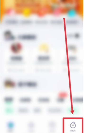 《青团社兼职》怎么注销账号