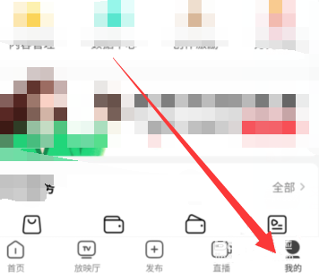 《西瓜视频》怎么删除个人作品