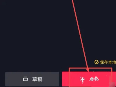 《全民k歌》怎么导入抖音