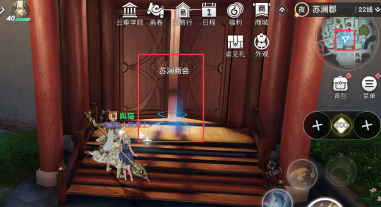 《天谕手游》新手委托：有爱练习