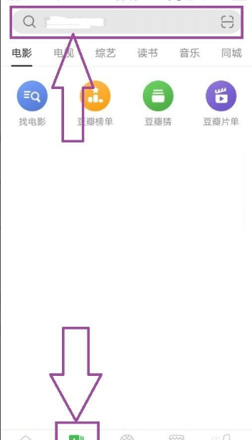 《手机豆瓣》怎么评分