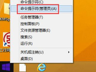 Win8电脑显示错误0x800706b9解决方法