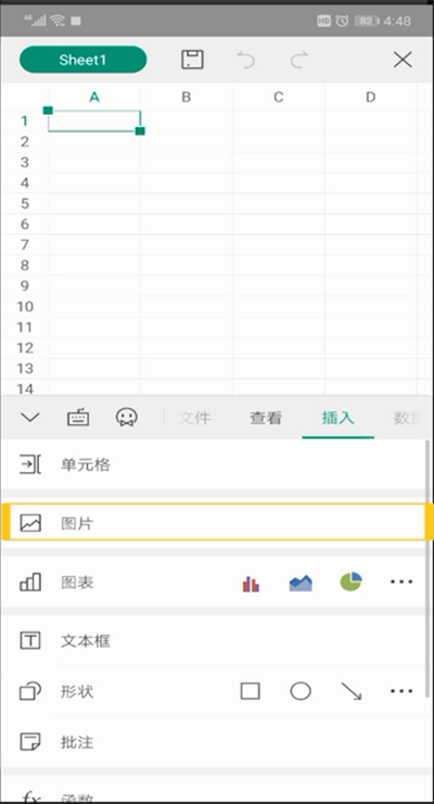 《手机wps》怎么在表格里添加图片