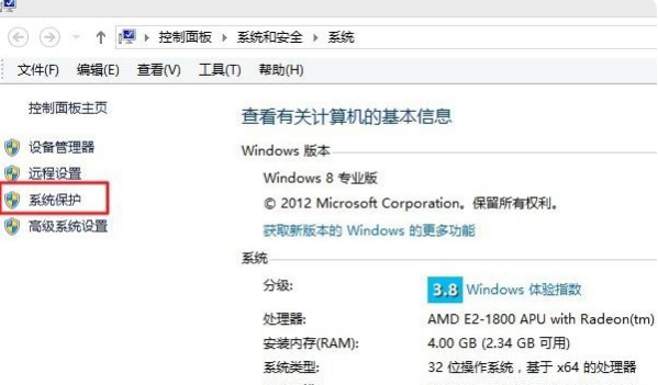 Win8系统备份与还原方法