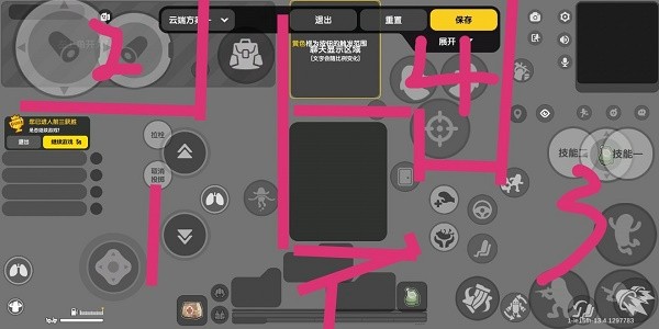 《香肠派对》四指键位图2022