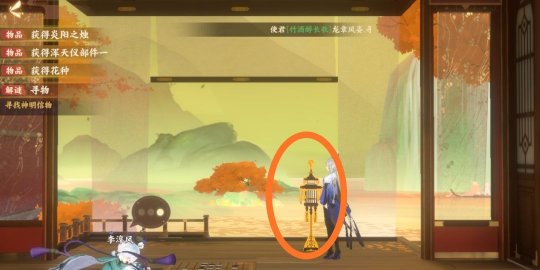 《忘川风华录》解谜图文详细步骤：辰星之棋