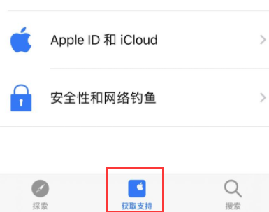 《AutoSleep》怎么申请退款