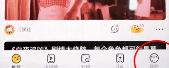 《土豆视频》怎么上传视频