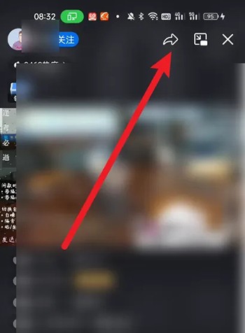 《知乎》怎么分享直播给别人