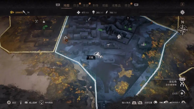 《消逝的光芒2》怎么获得自行车