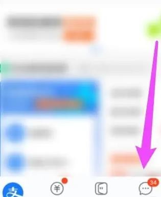 《支付宝》群聊怎么拉人