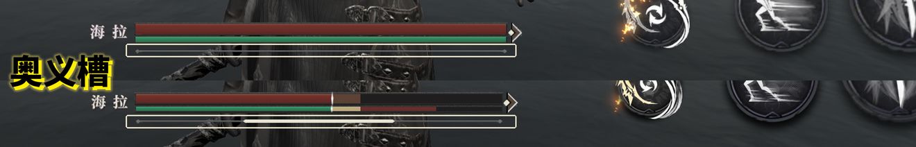 《魂之刃2》战斗属性介绍